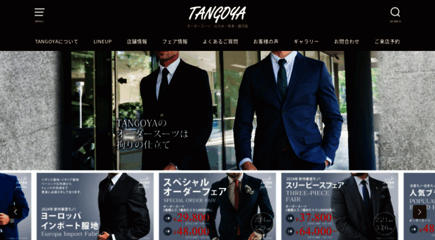 tangoya.jp