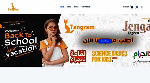 tangrameg.com