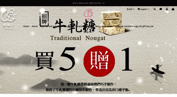 tangshophk.com