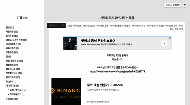 tangslifeblog.tistory.com