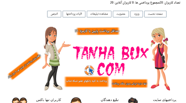 tanhabux.com