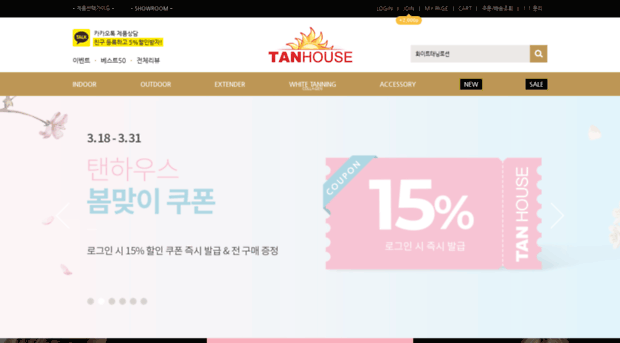 tanhouse.co.kr