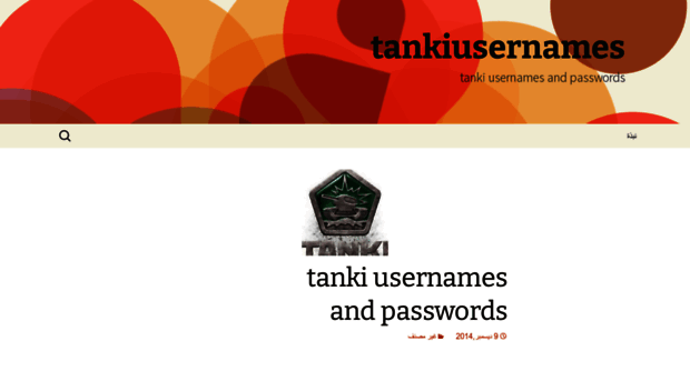 tankiusernames.wordpress.com