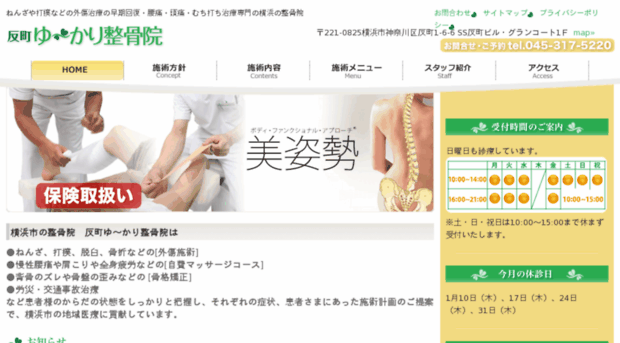 tanmachi-yu-kari.com