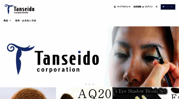 tanseidoshop.com