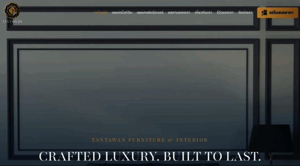 tantawanfurniture.com