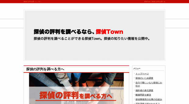 tanteitown.com