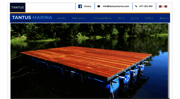 tantusmarina.com