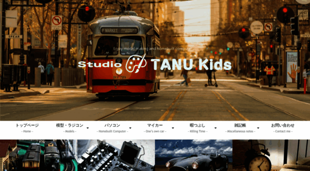 tanu-kids.main.jp