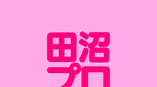 tanumapro.com