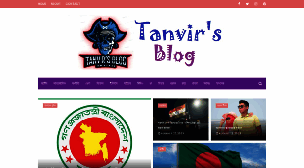tanvirmahedi.blogspot.com