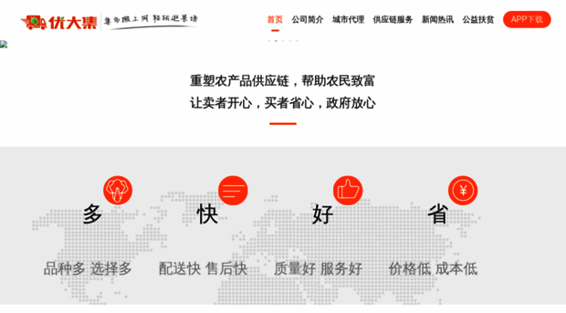 taodaji.com.cn