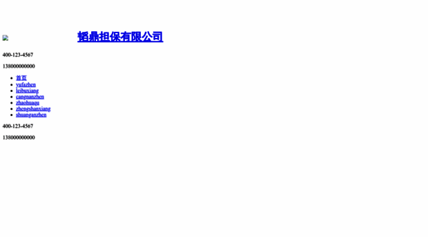 taodingdanbao.com