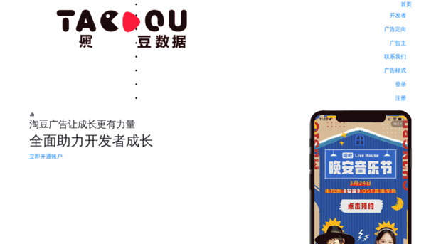 taodou.com