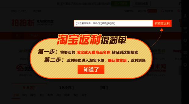 taofenb.com