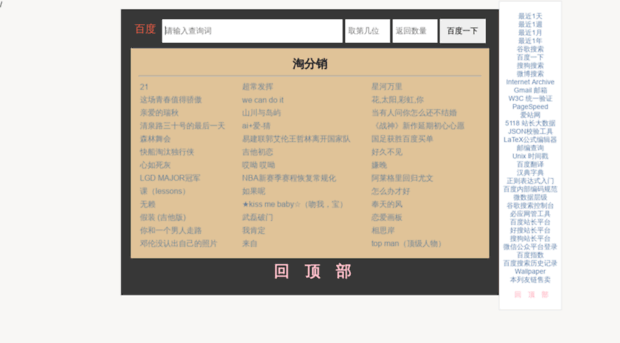 taofenxiao.com.cn
