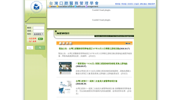 taohm.org.tw