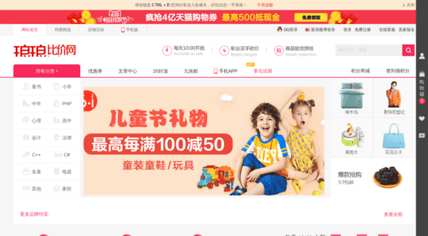taojieke.com