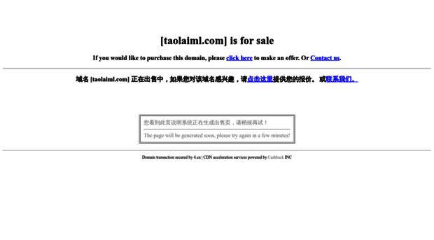 taolaiml.com