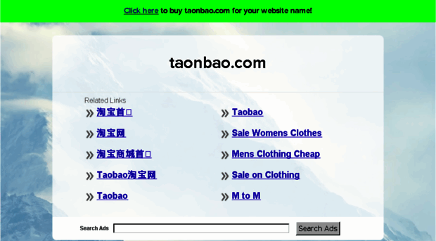 taonbao.com
