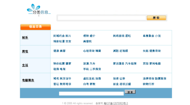 taopao.com