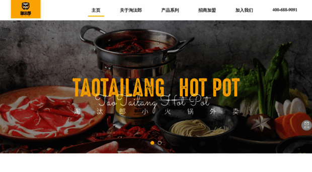 taotailang.cn