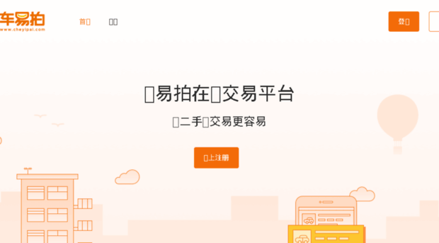 taotaocar.com