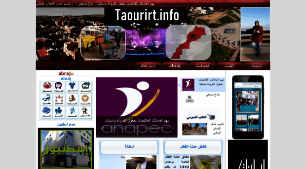 taourirt.info