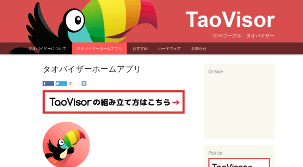 taovisor.com