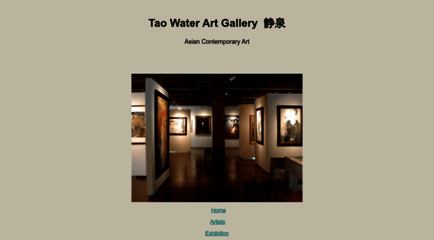 taowatergallery.com