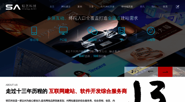 taoyinet.com