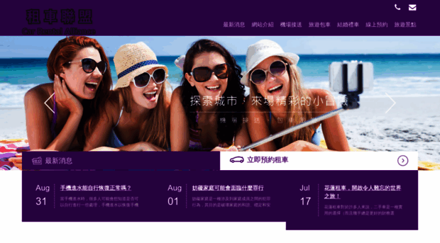 taoyuan-airport.com.tw