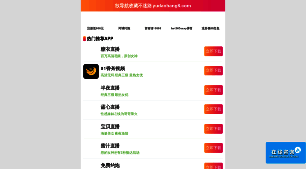 taoyuan18.com