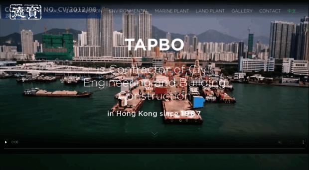 tapbo.com.hk