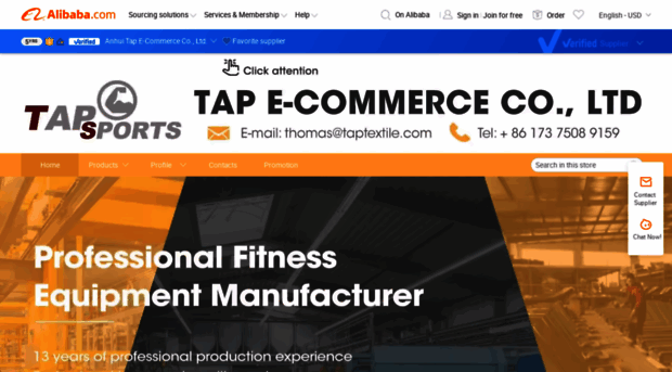 tapecommerce.en.alibaba.com