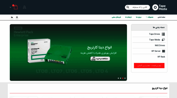 tapemedia.ir