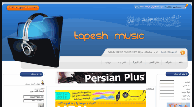 tapesh-music.net