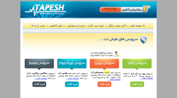 tapeshnet.net