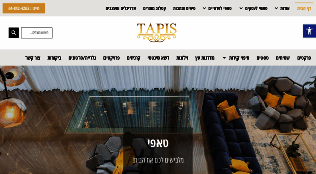 tapis.co.il