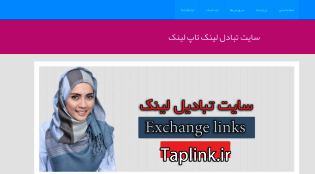 taplink.ir