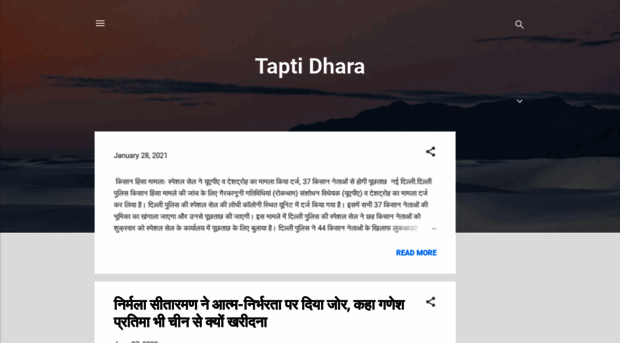 taptidhara.page