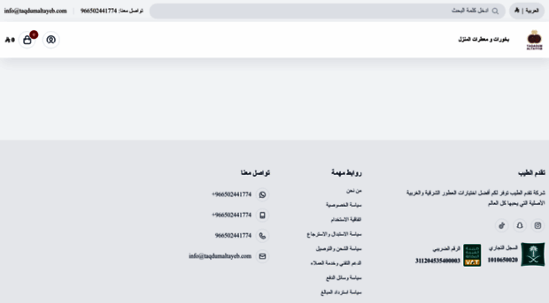 taqdumaltayeb.com
