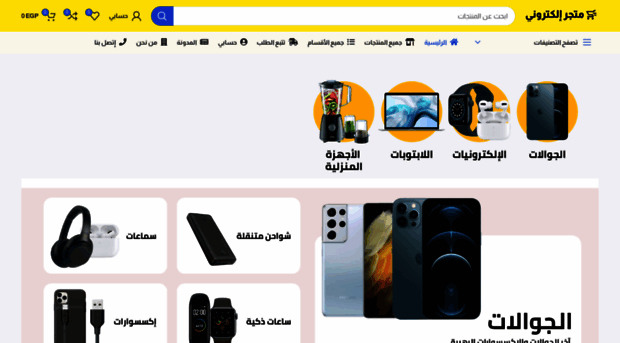 taqsitkomal-alameya.com