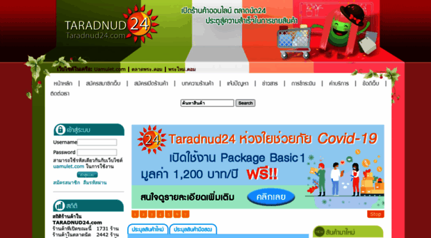 taradnud24.com