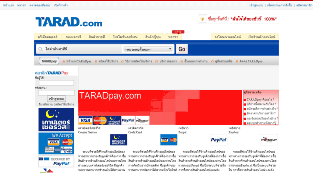 taradpay.com