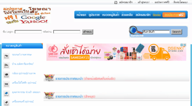 taradthailand.net