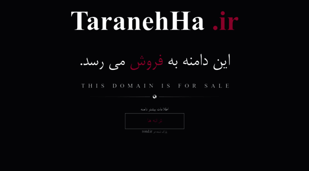 taranehha.ir