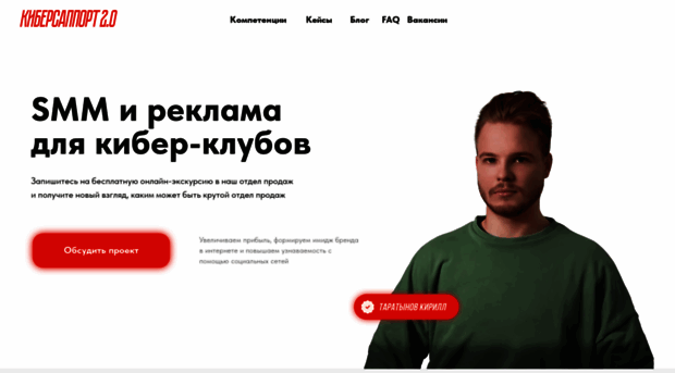 taratynov.com
