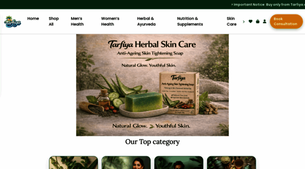 tarfiya.com