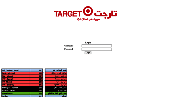target-gsm.com